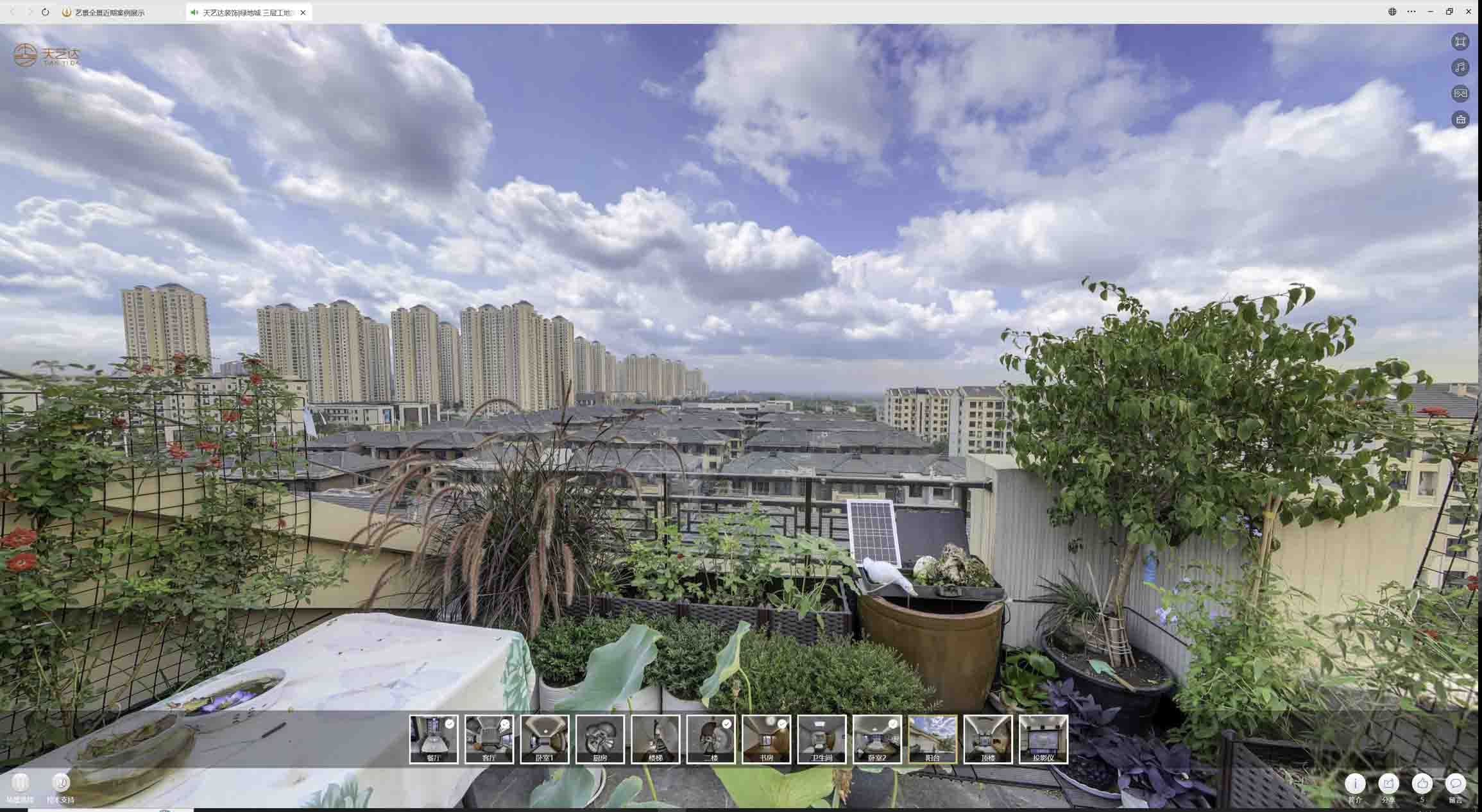 罗湖喻德江陶瓷馆